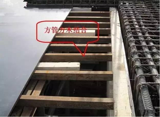 工地上必知的剪力墙、梁、板模板标准做法,超实用!_14 工地上必知的剪力墙、梁、板模板标准做法,超实用!_14