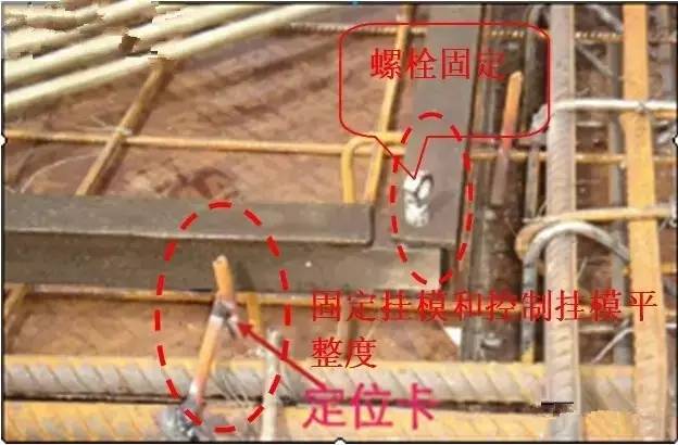 工地上必知的剪力墙、梁、板模板标准做法,超实用!_18 工地上必知的剪力墙、梁、板模板标准做法,超实用!_18