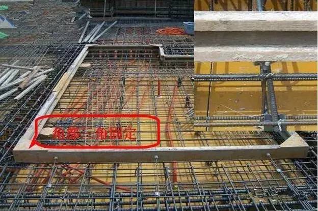 工地上必知的剪力墙、梁、板模板标准做法,超实用!_20 工地上必知的剪力墙、梁、板模板标准做法,超实用!_20
